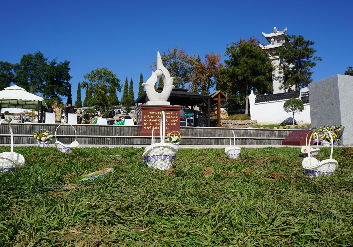 生命广场