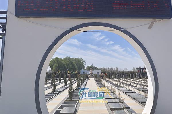 沈阳墓地推荐：选购无忧，安放安心之地